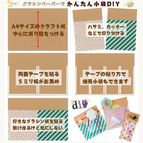 🎄クリスマス紙ものセット