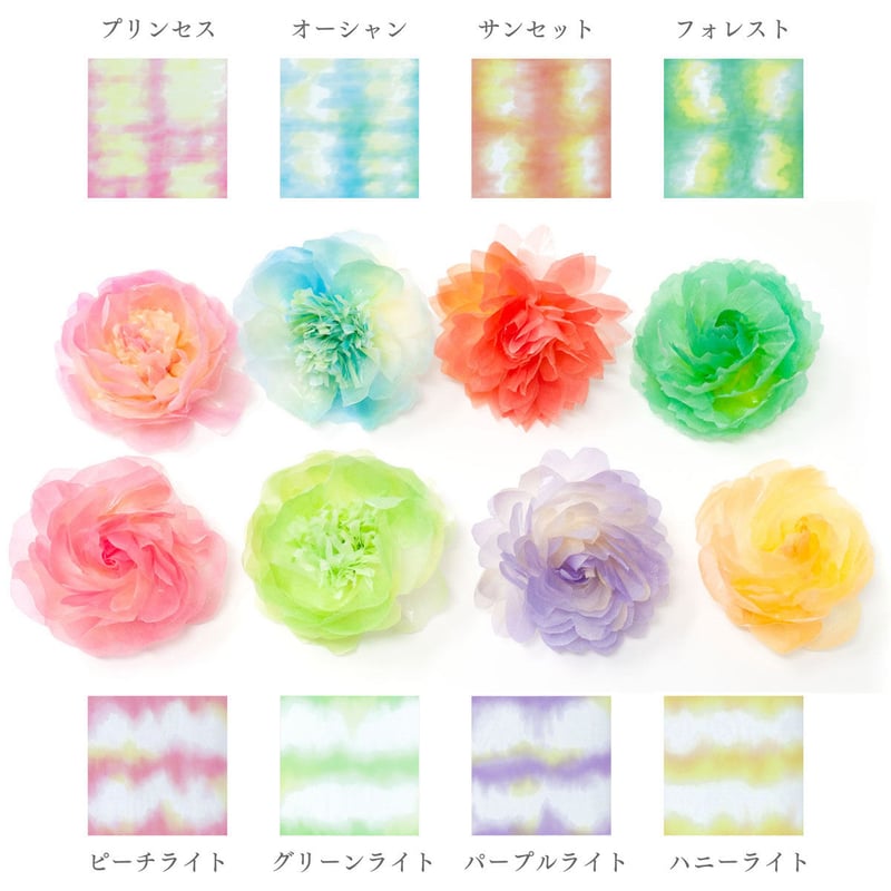 グラシン紙｜花彩｜折り紙サイズ｜お花紙 ローズウィンドウ フラワー