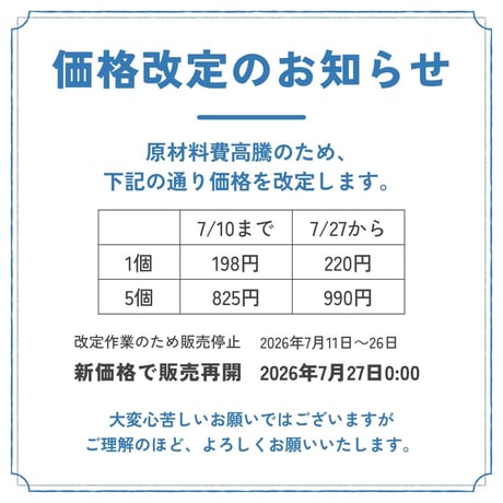 1個からOK■グラシンデザインペーパーバイキング■32柄からよりどり5個で825円｜10枚入｜折り紙サイズ
