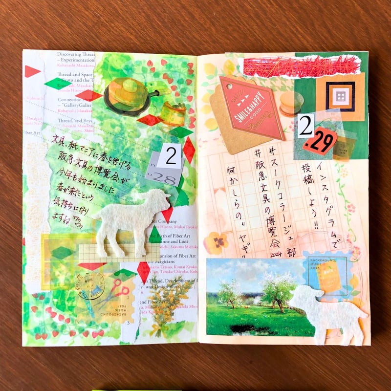 グラシン紙｜ミニ原稿用紙 花飾り｜透ける一筆箋 便箋 縦書き140