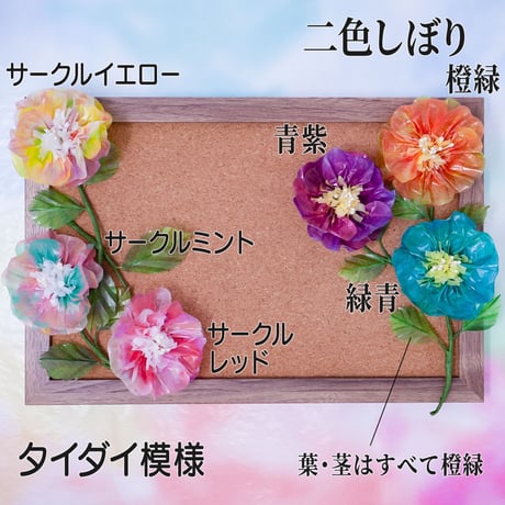 グラシン紙｜二色しぼり｜折り紙サイズ｜透けるデザインペーパー  緑青 橙緑 青紫