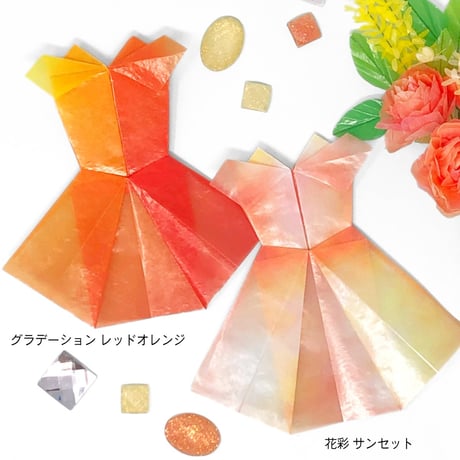 グラシン紙｜グラデーション｜折り紙サイズ｜透けるデザインペーパー
