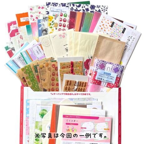 🎍新春紙ものハッピーセット