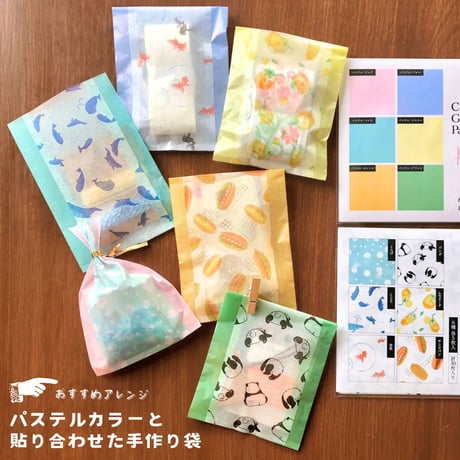 グラシン紙｜バラエティ｜折り紙サイズ｜透けるデザインペーパー