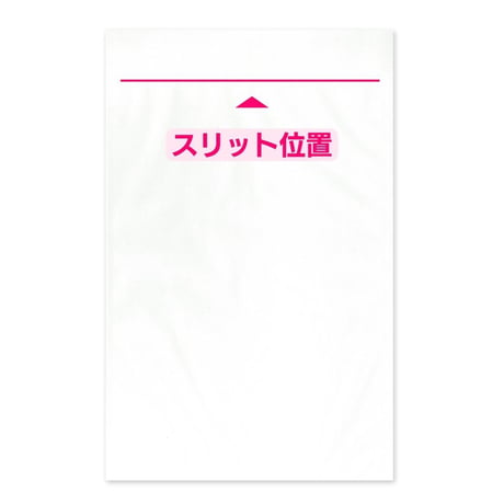 グラスパック【角3タイプ】グラシン紙/グラシン紙｜白無地｜B5/A5対応 半透明 透ける紙袋 平袋 封筒