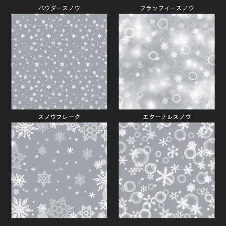 グラシン紙｜ホワイト柄｜折り紙サイズ｜特色白インキ 雪結晶柄 レース 幾何学模様