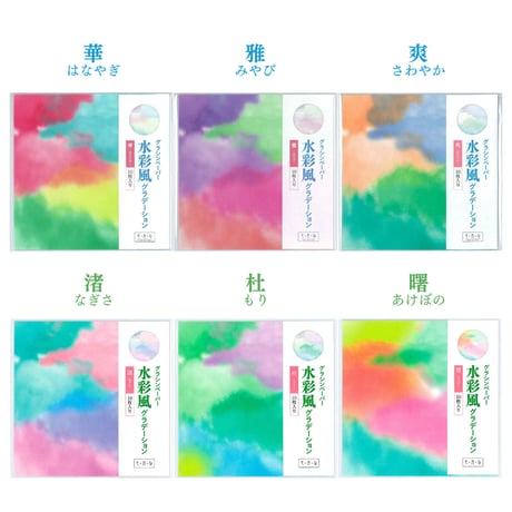 送料無料★グラシン紙｜水彩花彩コンプリートセット｜折り紙サイズ｜全14種220枚｜デザインペーパー お花紙