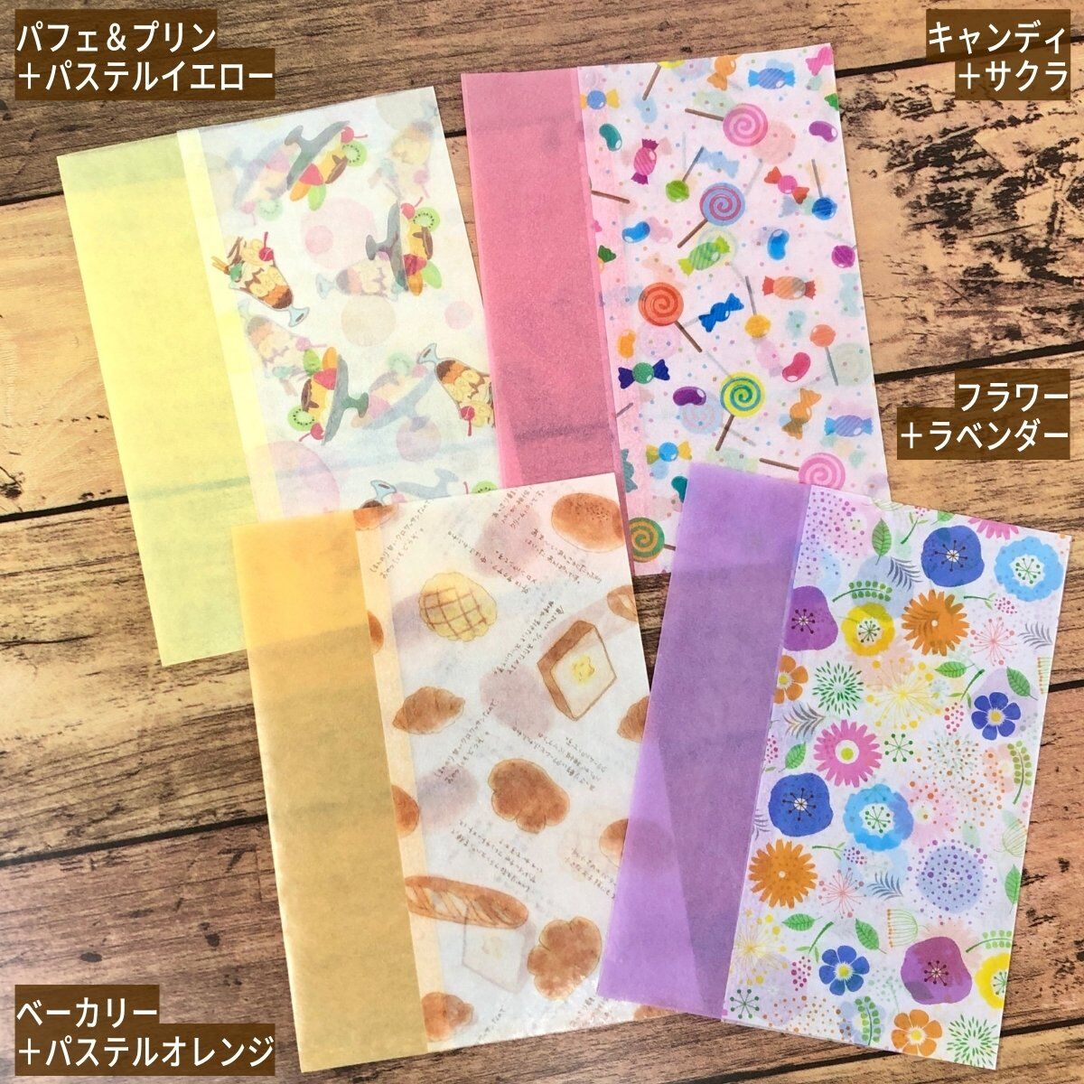グラシン紙｜24色単色｜折り紙サイズ｜カラーデザインペーパー 半透明 