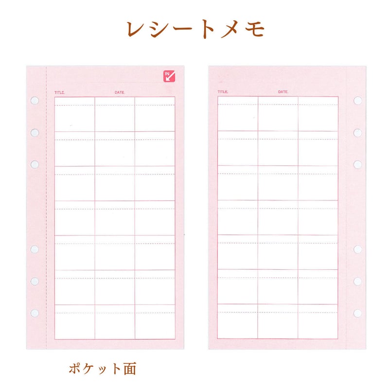 在庫限り▽ポケット付き手帳リフィル｜バイブルサイズ 6穴｜3カラー6