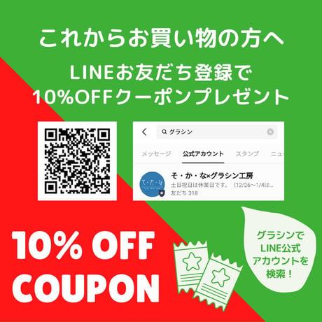 グラシン紙｜24色単色｜折り紙サイズ｜カラーデザインペーパー 半透明 薄葉紙 トランスパレント お花紙