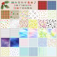 そ・か・な 公式ショップ─グラシン紙が購入できるペーパーアイテム専門店