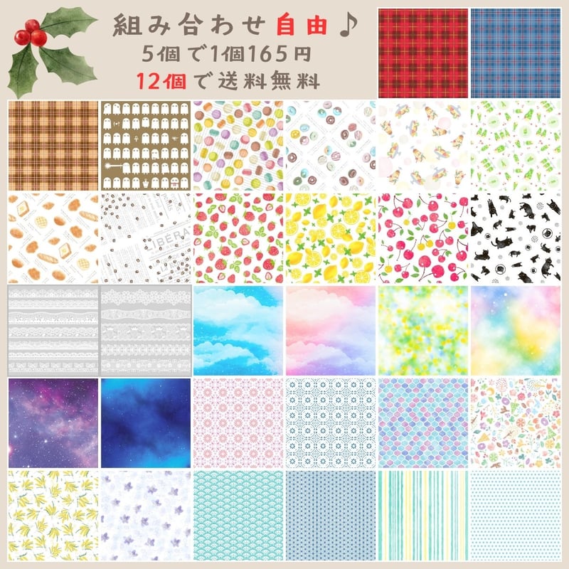 そ・か・な 公式ショップ─グラシン紙が購入できるペーパーアイテム専門店