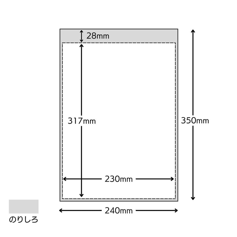 グラスパック【角2タイプ】グラシン紙/クラフト紙｜茶無地｜A4対応 半