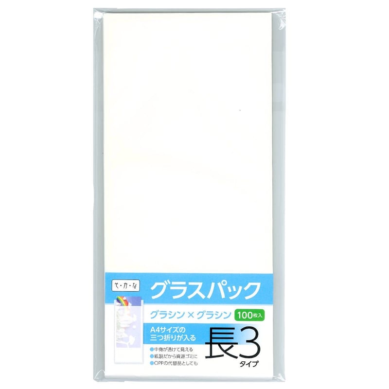 海外紙物　グラシン封筒　大量　300枚 海外紙物 グラシン封筒 大量 300枚 海外紙物 グラシン封筒 大量 300枚