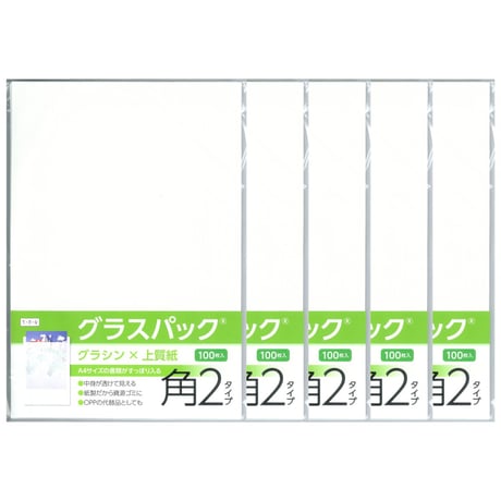 グラスパック【角2タイプ】グラシン紙/白上質紙｜白無地｜A4対応 半透明 透ける紙袋 平袋 封筒