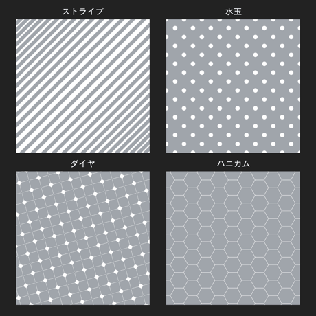 グラシン紙｜ホワイト柄｜折り紙サイズ｜特色白インキ 雪結晶柄 レース 幾何学模様
