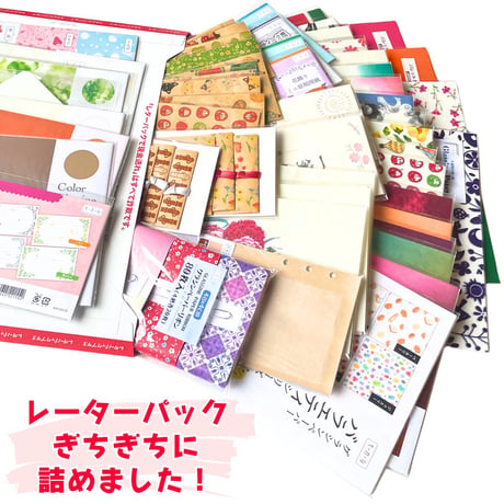 🎍新春紙ものハッピーセット