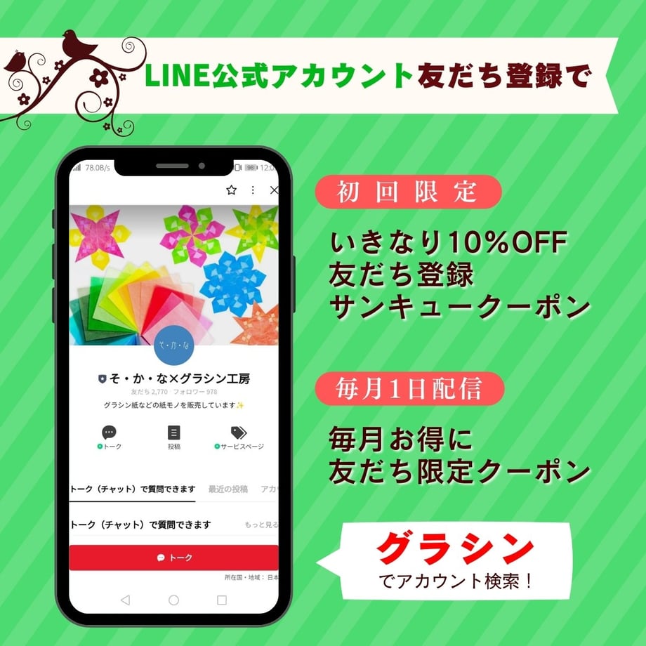 645c4e989300a90044282133