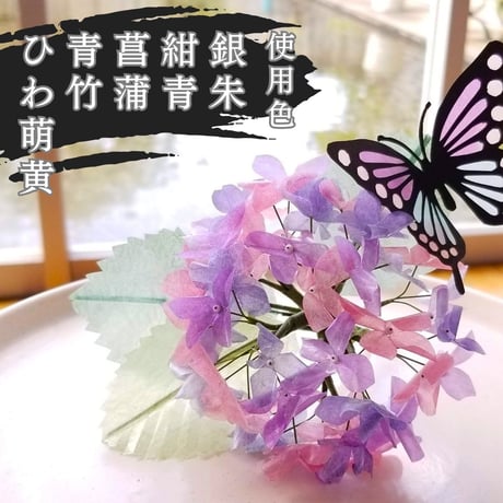 グラシン紙｜和風しぼり｜折り紙サイズ｜日本の伝統色 ヴィンテージ アンティーク風 透けるデザインペーパー