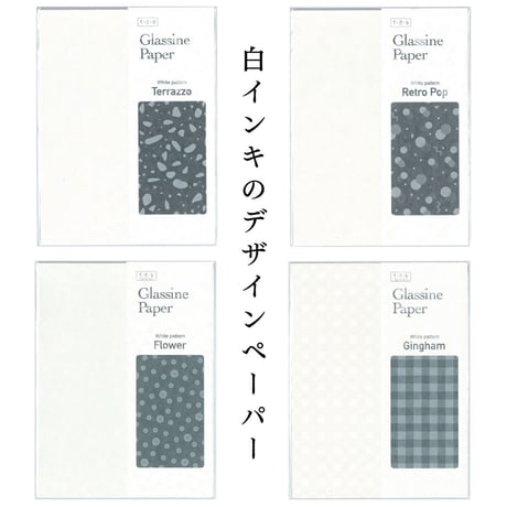 saltさまデザインペーパー　A4上質紙各5枚計20枚　ss-19 saltさまデザインペーパー A4上質紙各5枚計20枚 ss-19