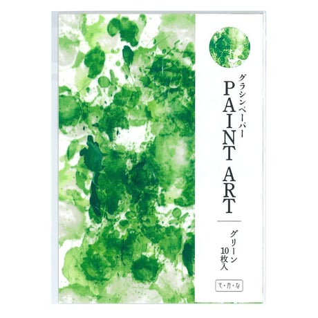 グラシン紙｜ペイントアート｜A5サイズ｜透けるデザインペーパー