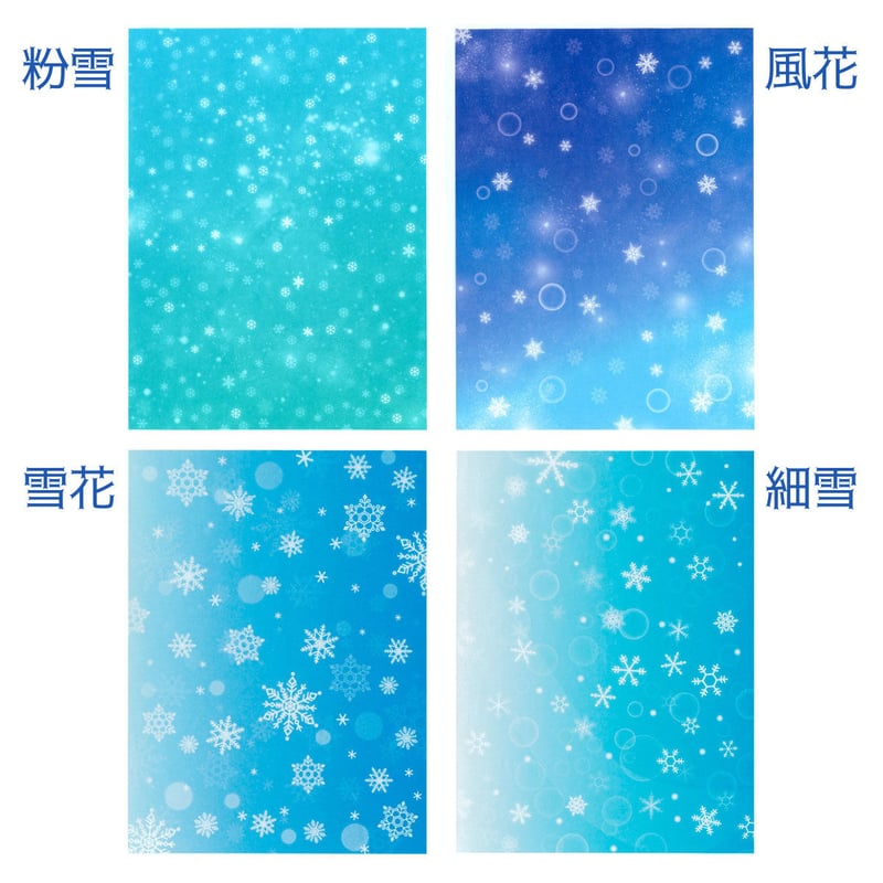 グラシン紙｜雪結晶｜セミB5｜透けるデザインペーパー 氷 フィギュア