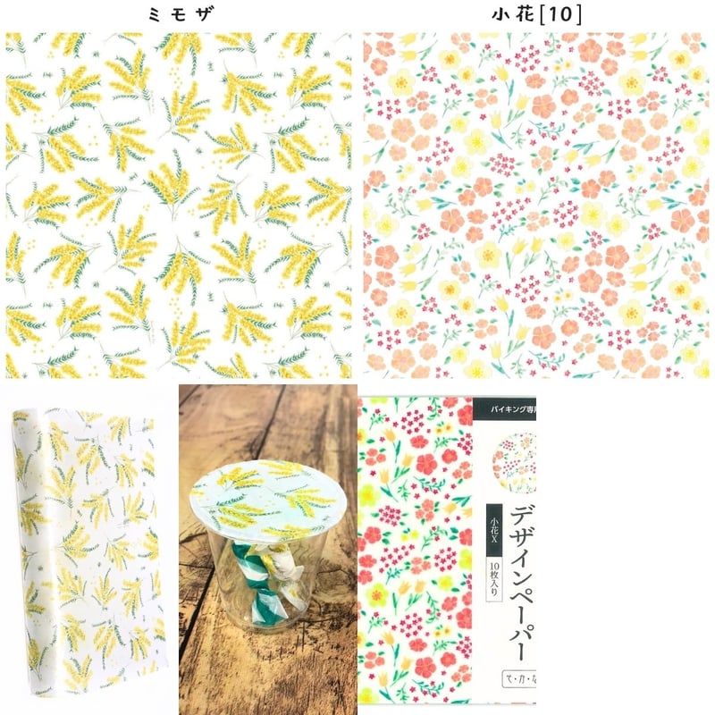 A4デザインペーパーまとめ売り(約800枚)①