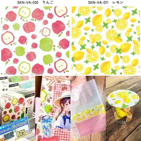 1個からOK■グラシンデザインペーパーバイキング■30柄からよりどり5個で825円｜10枚入｜折り紙サイズ