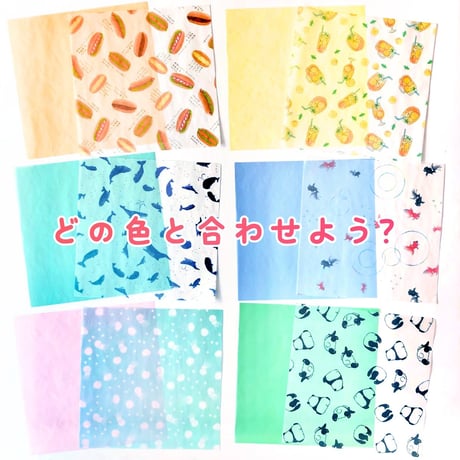 グラシン紙｜バラエティ｜折り紙サイズ｜透けるデザインペーパー