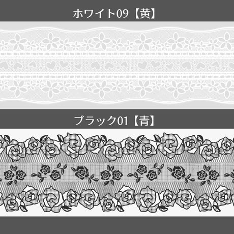 グラシンペーパーリボン｜480×60mm 20枚｜ブラック ホワイト ラッピング帯 紙帯 掛け紙 巻き帯 レース柄