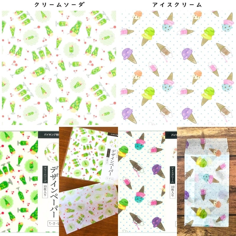 ひらりん@ページ シュリリン | 製品情報 | NICECUT 富士元工業