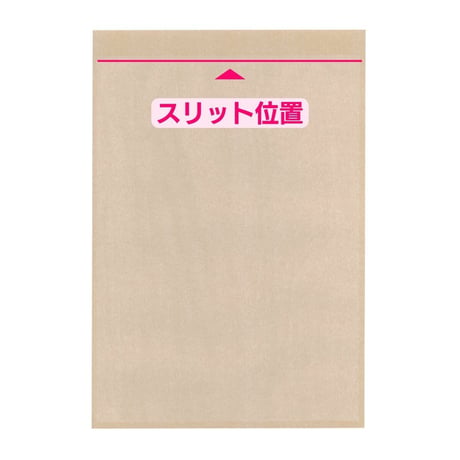 グラスパック【角2タイプ】グラシン紙/クラフト紙｜茶無地｜A4対応 半透明 透ける紙袋 平袋 封筒
