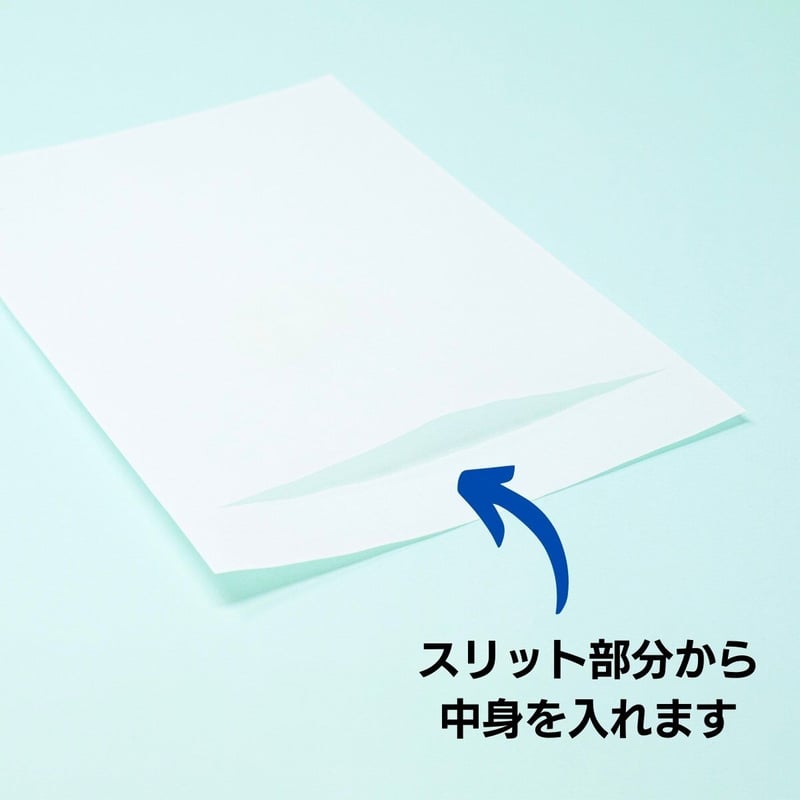 グラスパック【長3タイプ】グラシン紙/グラシン紙｜白無地｜A4三つ折り