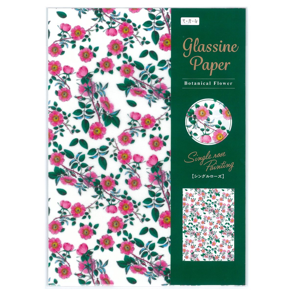 ⑨デザインペーパー Amazon | ふじさん企画 A4 サイズ デザインペーパー カラー 包装紙