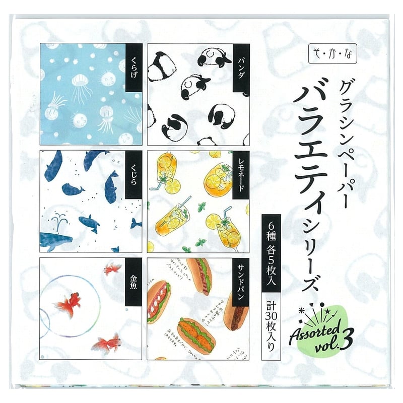 グラシン紙｜バラエティ｜折り紙サイズ｜透けるデザインペーパー | そ