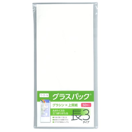 CATEGORY 🌟2024年発売 | そ・か・な 公式ショップ─グラシン紙