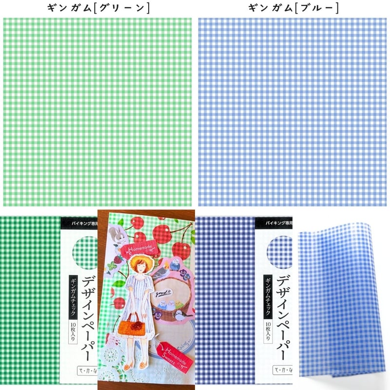 デザインペーパー おまとめ 71dAjU3YCxL._AC_UL210_SR210,