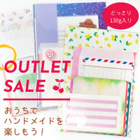 10/17(土)夜8時｜薄紙アウトレットセット｜130g B級品 紙もの｜不定期販売