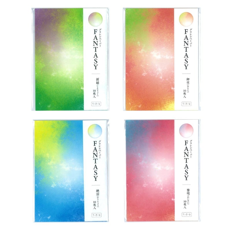 【断捨離】A4デザインペーパーまとめ売りラスト 断捨離】A4デザインペーパーまとめ売りラスト 断捨離】A4