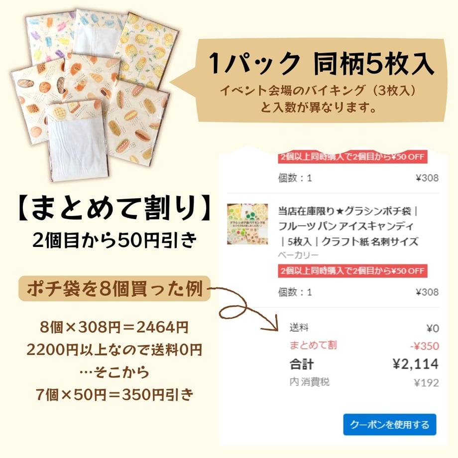 633640b57ab88000019b3ea3