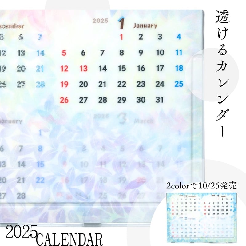 BIGBANG カレンダー Amazon.co.jp: 2025年 ビッグバン理論 壁掛けカレンダー