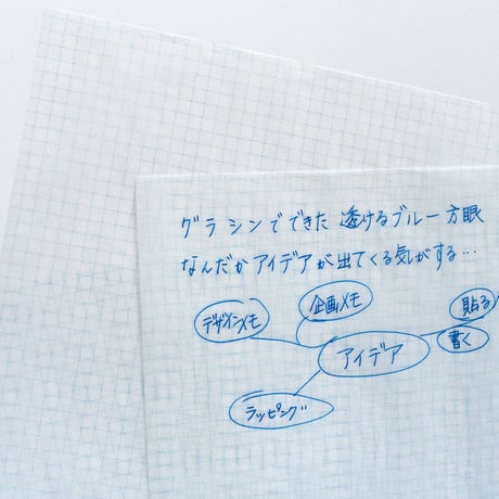 グラシン紙｜方眼紙柄｜A4｜ブルー グレー 透ける5mm方眼 文庫本ブックカバー デザインペーパー ラッピング