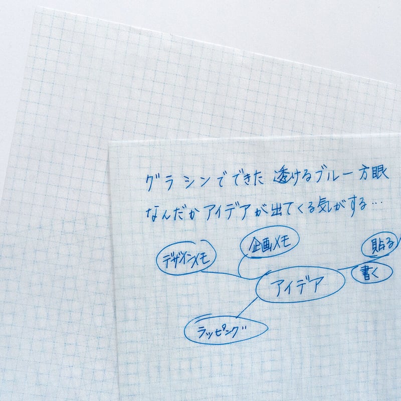 グラシン紙｜方眼紙柄｜A4｜ブルー グレー 透ける5mm方眼 文庫本ブック