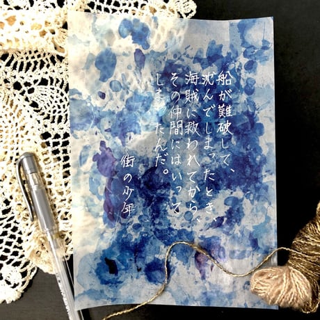 グラシン紙｜ペイントアート｜A5サイズ｜透けるデザインペーパー