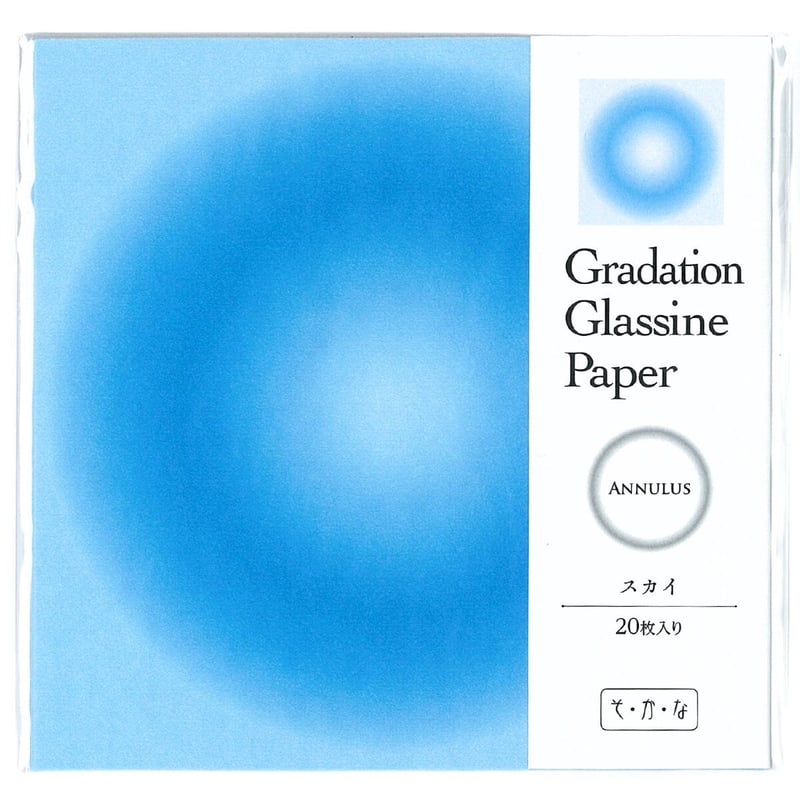 グラシン紙｜グラデーションアニュラス｜折り紙サイズ｜透けるデザイン