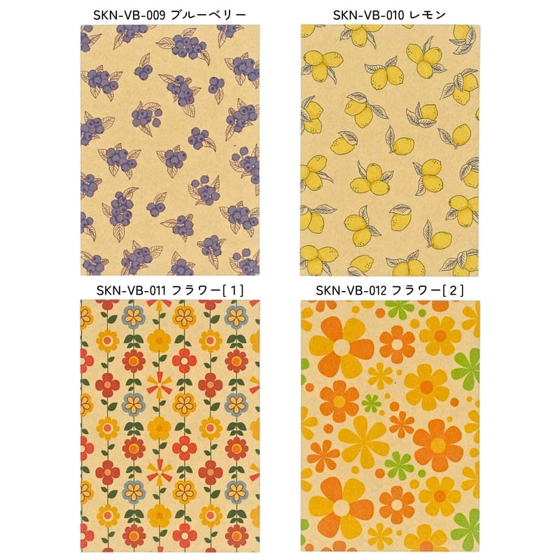 1個からOK○グラシンポチ袋バイキング○20柄からよりどり5個で660円｜3