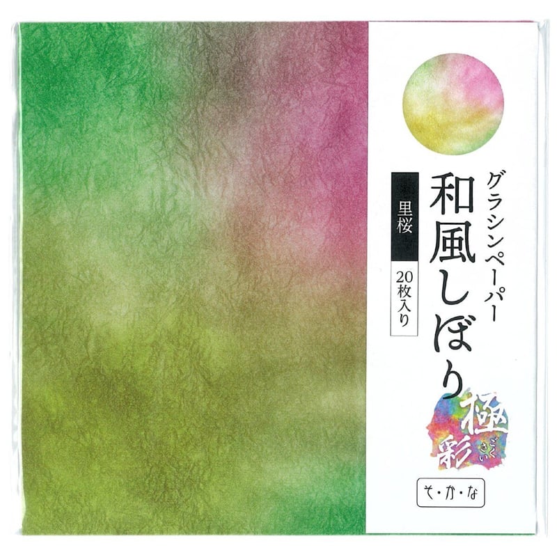 グラシン紙｜和風しぼり極彩｜折り紙サイズ｜透けるデザインペーパー