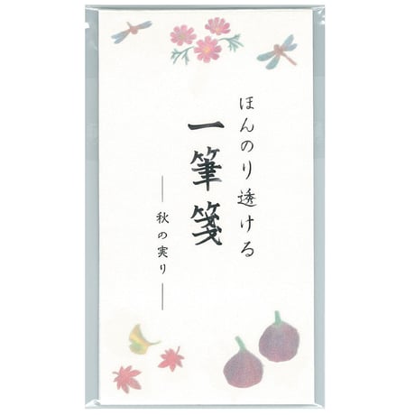 特製｜高筆記性薄紙5リーフ使用｜ほんのり透ける一筆箋｜春夏秋冬 天のり便箋くるみ製本｜日本の四季