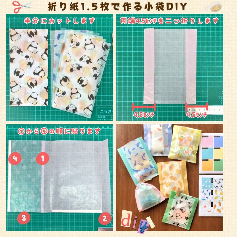 ゆきがし様完成品ナプキン入れ2セット メール便送料無料】ギフト2枚セット 友禅ふきん 鹿 キャラメル