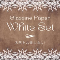 不定期販売｜グラシンホワイトギフトセット｜雪結晶 花柄 白インキ